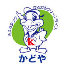 かどやクリーニングのロゴ