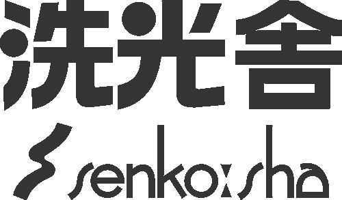 洗光舎のロゴ