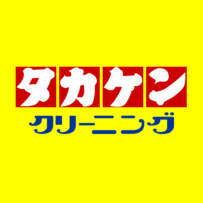 タカケンクリーニングのロゴ