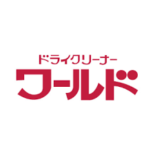ドライクリーナーワールドのロゴ